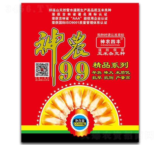 ���r99-���׷N��-���r�N�I(y��)