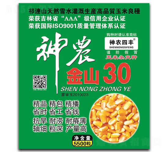 ���r(n��ng)��ɽ30-���׷N��-���r(n��ng)�N�I(y��)