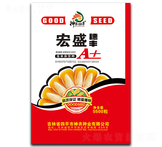 ��ʢ���SA+-���׷N��-���r(n��ng)�N�I(y��)