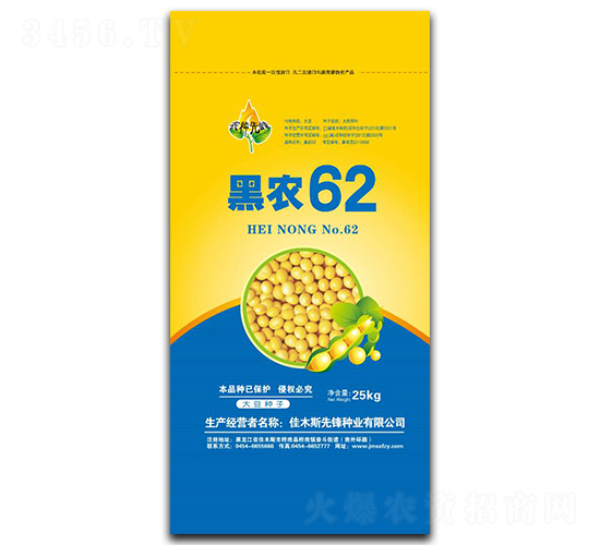 ���r(n��ng)62-�󶹷N��-���h�N�I(y��)