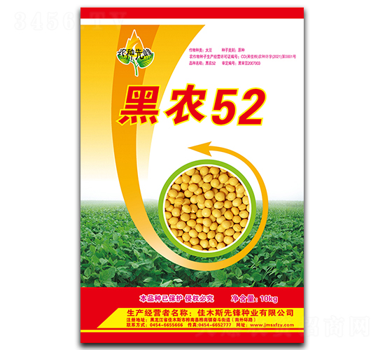 ���r(n��ng)52-�󶹷N��-���h�N�I(y��)