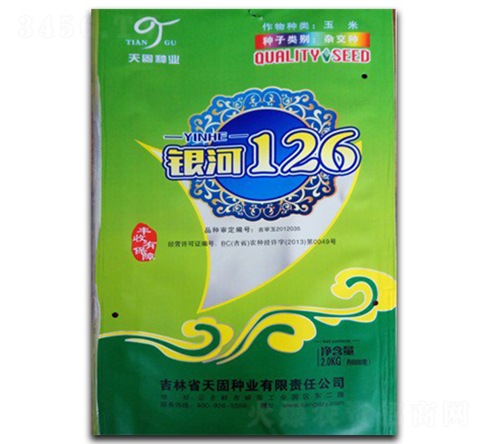 �y��126-���׷N��-��̷N�I(y��)