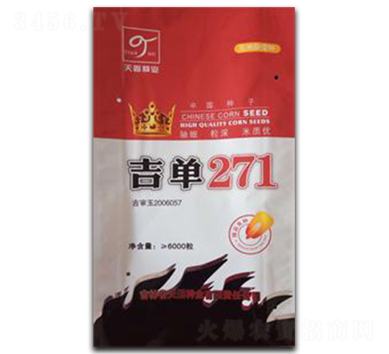 ����271-���׷N��-��̷N�I(y��)