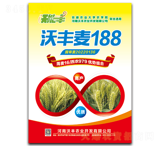 ���S��188-С���N��-�����S