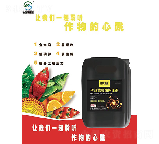 �VԴ�S�����ԭҺ-�а�����