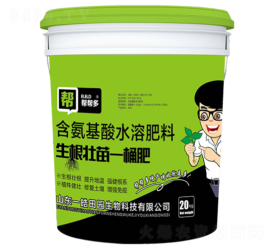 ��������һͰ��-�͎Ͷ�-һ���@