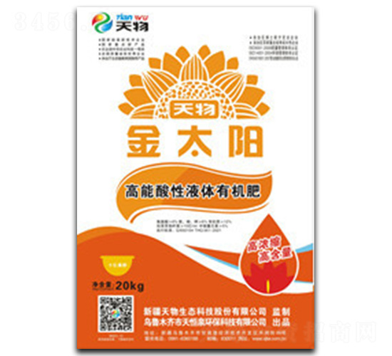 ��������Һ�w�ЙC(j��)��-�������B(t��i)