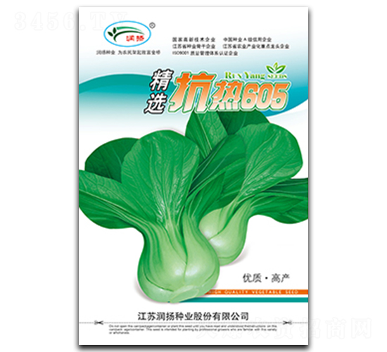 ���x����605-С�ײ˷N��-��(r��n)�P(y��ng)�N�I(y��)