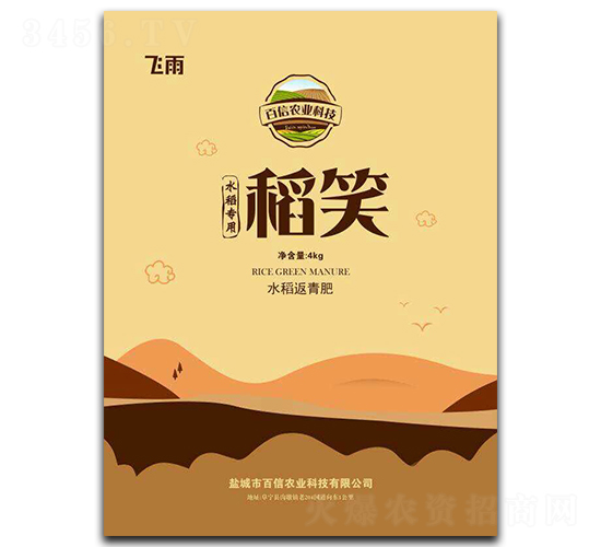 ��Цˮ�������-�����r(n��ng)�I(y��)