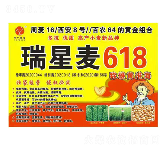 ������618-С���N��-��Ѿ�N�I(y��)