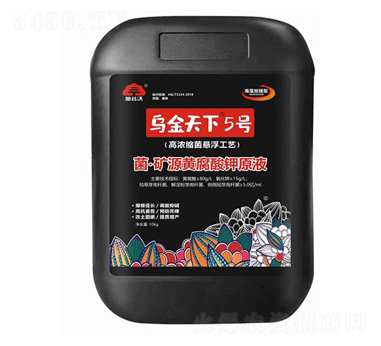 �����VԴ�S�����ԭҺ-��������5̖-�ӹ���