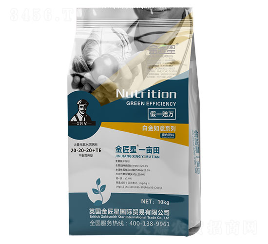 ƽ��I(y��ng)�B(y��ng)�ʹ���Ԫ��ˮ�ܷ���20-20-20+TE-����