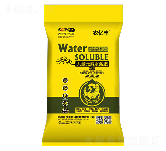 �����ʹ���Ԫ��ˮ�ܷ�10-35-10-ˮ�l(f��)�栖