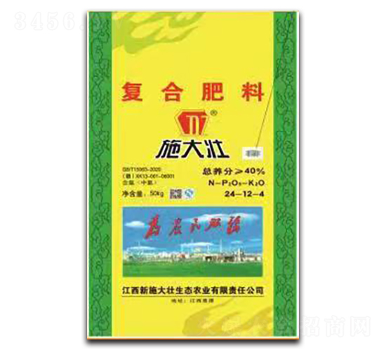 �ͺϷ���24-12-4-ʩ���-�κ��S