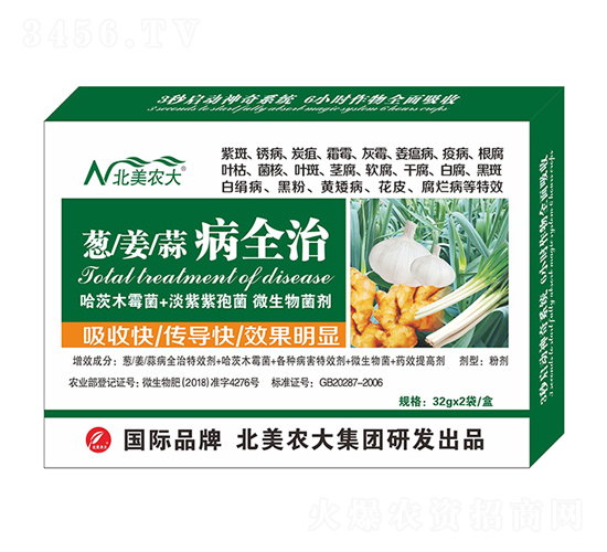 �[���ⲡȫ��-�����r(n��ng)��