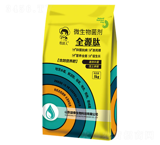 ȫԴ��΢�������-��̩����