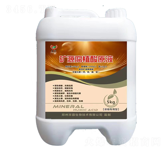 5kg��s�����͵VԴ��ֲ��ԭҺ-�S������