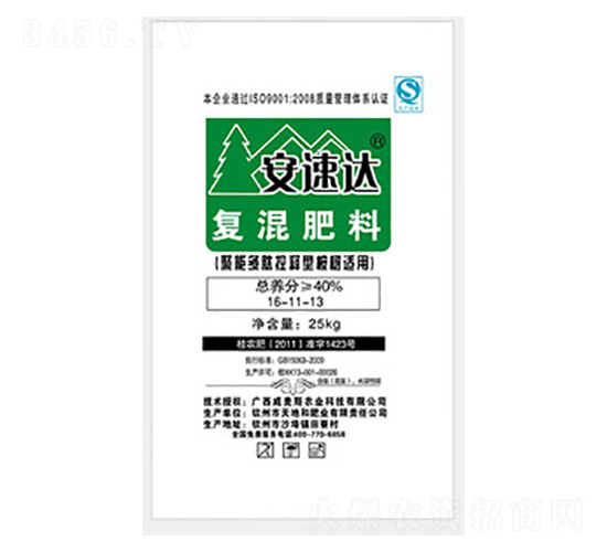 ����m�Ïͻ����16-11-13-����˹