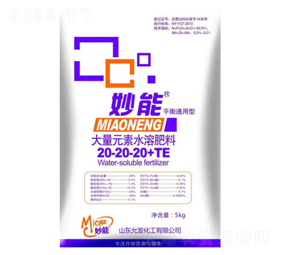 ���ܴ���Ԫ��ˮ�ܷ�20-20-20+TE-��������