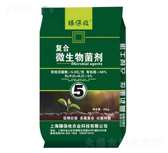 �ͺϷ�΢�������-�鱣���r�I(y��)