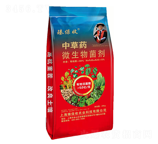 �в�ˎ΢�������-�鱣���r(n��ng)�I(y��)