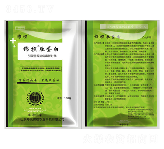 100g�ĵ���-�\���r(n��ng)�I(y��)