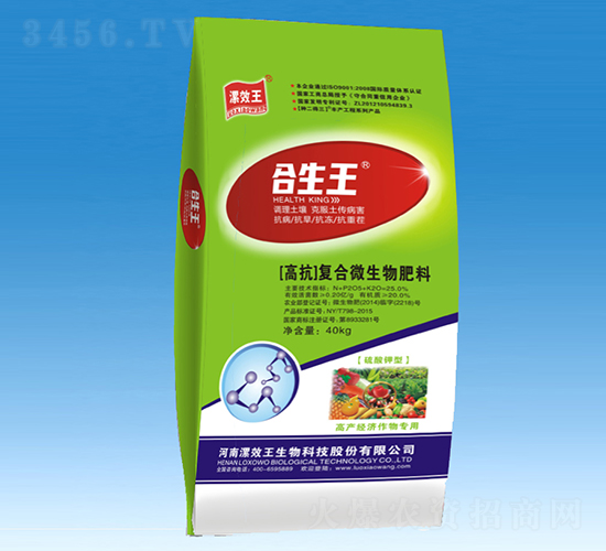 �߹����Ïͺ�΢�������-������-��Ч��