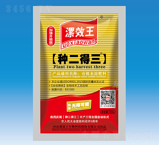 50ml��Ч�����N���������ЙC(j��)ˮ�ܷ���-��Ч��