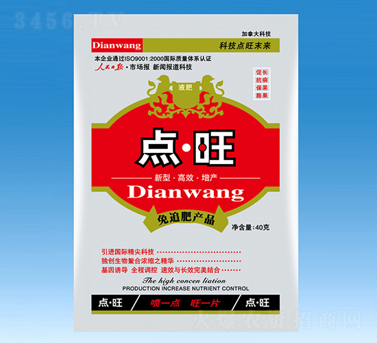 40ml�c(di��n)����Һ��-��Ч��