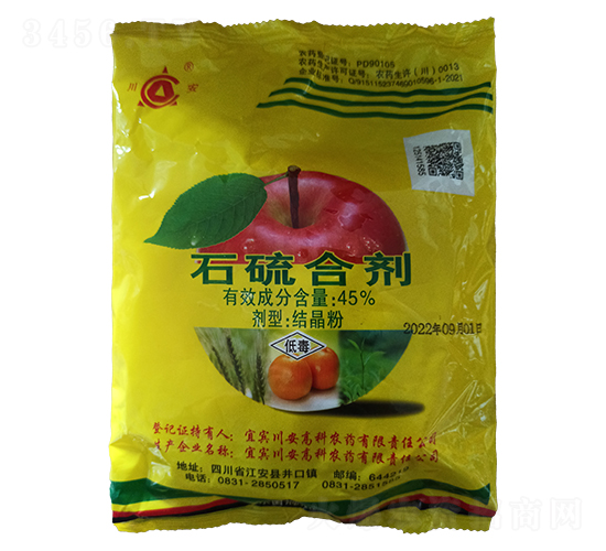 45%ʯ��τ��Y(ji��)����-�����r(n��ng)��