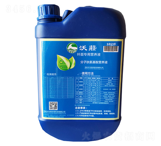 �~�挣�àI�B(y��ng)Һ10kg-�֠���