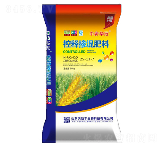 50kg��ጓ������25-13-7-���Y�A��-����S