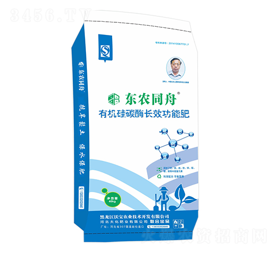 �ЙC��̼ø�LЧ����-�|�rͬ��-�֌��r�I(y��)