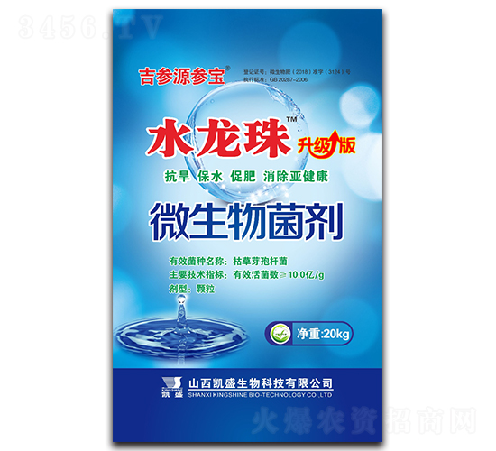 ˮ����΢�������-����Դ����-�Pʢ