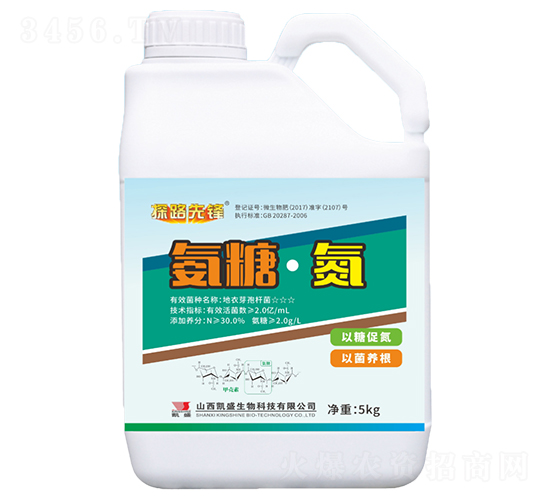 5kg���ǡ�����Һ�w��΢�������-̽·���h-�Pʢ