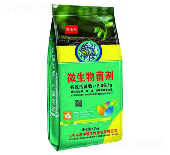 2�|����r(n��ng)С��΢�������-���r(n��ng)�п�