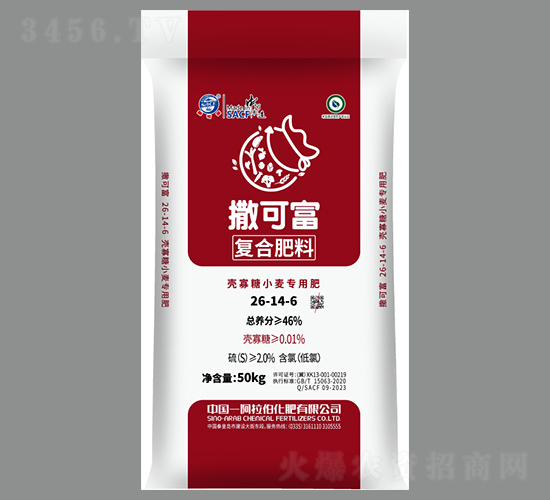 ������С�����÷�26-14-6