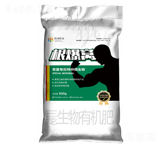 ���猣���طN΢����-�����C-ͮ���r(n��ng)�I(y��)