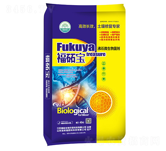 ��ʯ΢�������-���i��-���i����