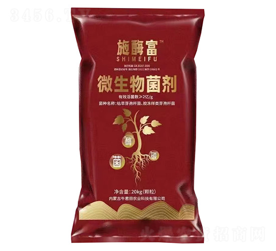 ΢�������-ʩø��-ţ�����r(n��ng)�I(y��)