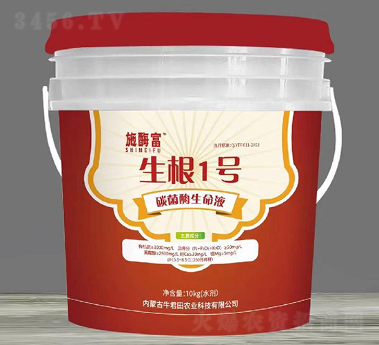 ̼��ø����Һ-����1̖-ʩø��-ţ�����r(n��ng)�I(y��)