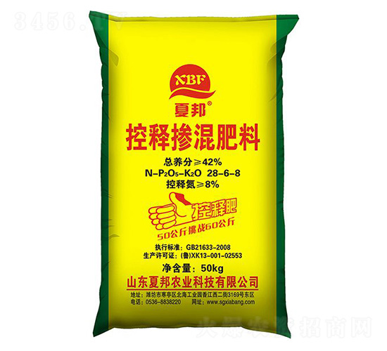 50kg��ጓ������28-6-8-�İ��r(n��ng)�I(y��)