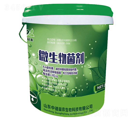 ΢�������20kg-�е����r(n��ng)