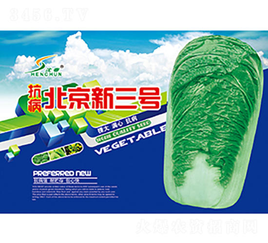 ������������̖-�ײ˷N��-�S�A�N�I(y��)