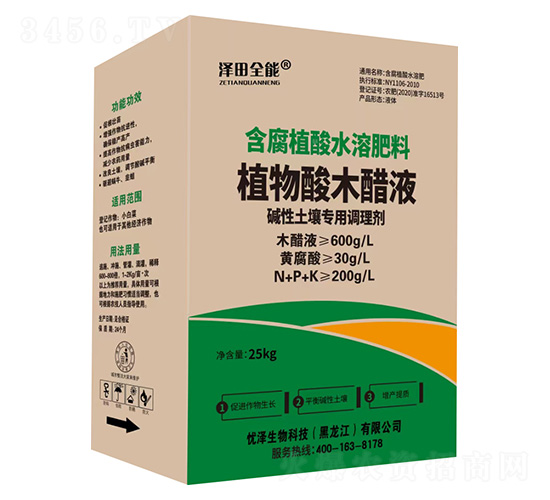 ֲ����ľ��Һ-����ȫ��-�n������