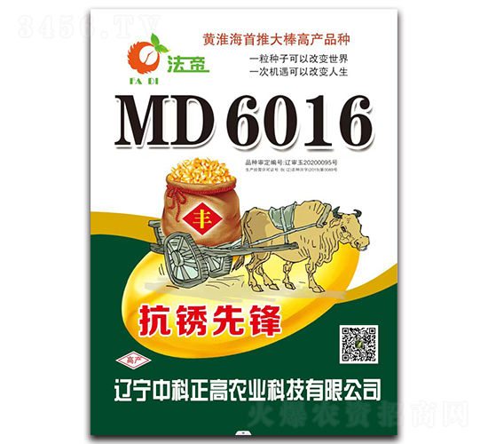MD6016�����P���h��-���׷N��-�п�����