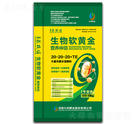 ����Ԫ��ˮ�ܷ���20-20-20+TE-����ܛ�S��I�B(y��ng)��H-�����ʘI(y��)