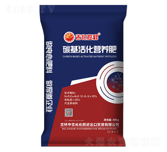 40kg̼����I�B(y��ng)��12-0-3-�������-�м�������