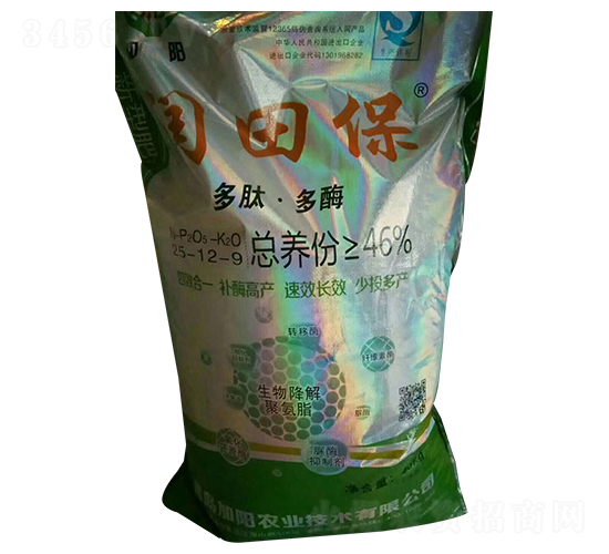 ���Ķ�ø�������25-12-9-���ﱣ-���