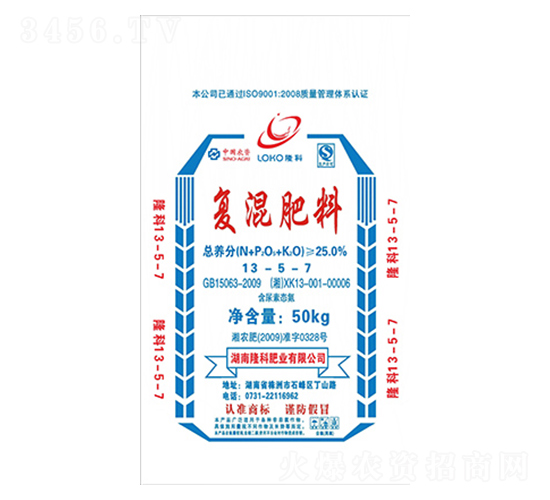 50Kg¡���Ə�(f��)���13-5-7-¡���r(n��ng)�Y